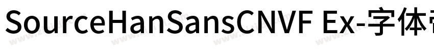 SourceHanSansCNVF Ex字体转换